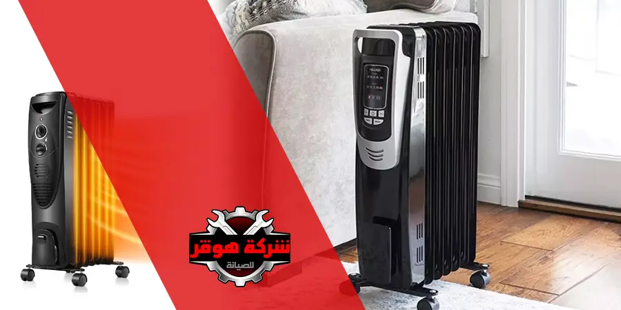 صيانة دفايات الزيت بالأسكندرية